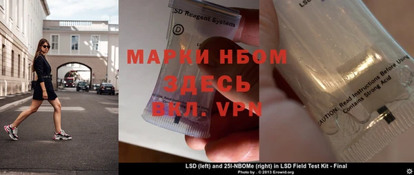 mdma Верхний Тагил