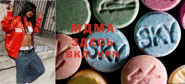 mdma Верхний Тагил